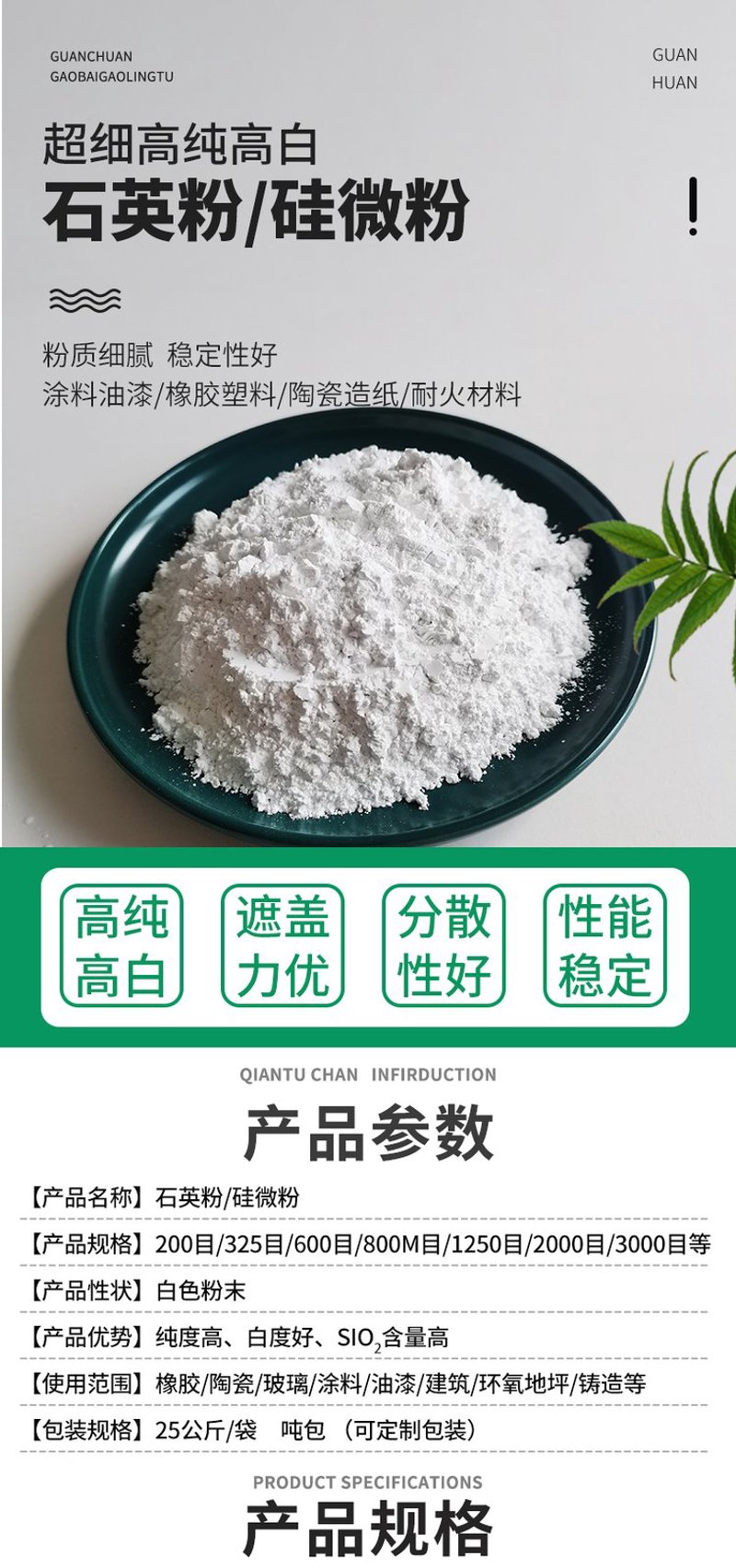 供应商是哪些人？在“朝阳合利硅石厂”的语境下，供应商意味着什么？让我们一起揭开这个名词的面纱。